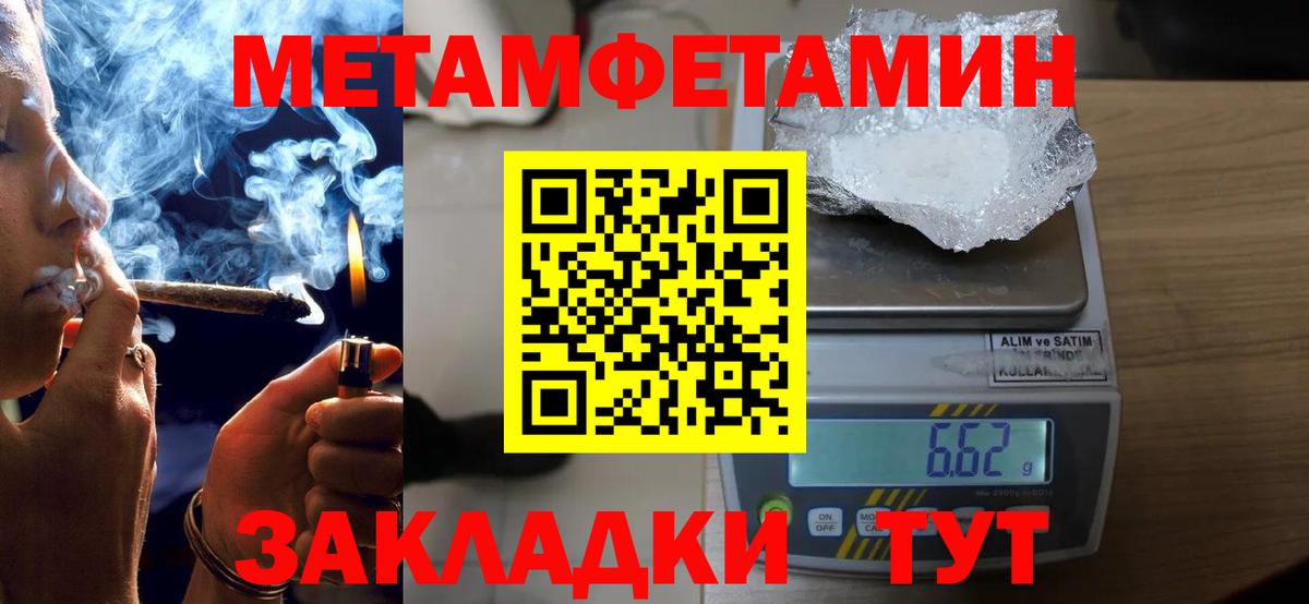 ссылка на мегу зеркало  Amphetamine  Вход с VPN  Amphetamine  АМФ 98%  Ртищево 
