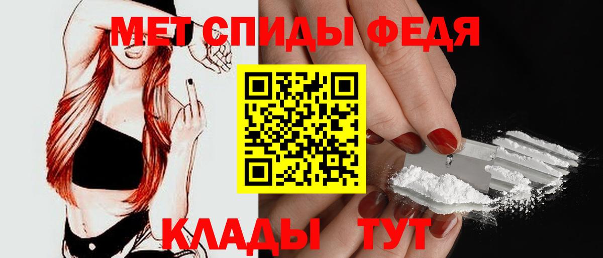 АМФ Розовый Ртищево