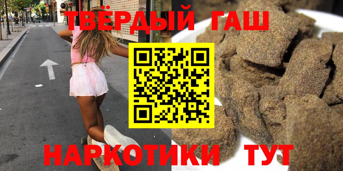 ГАШИШ гарик Ртищево