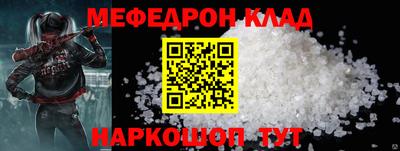 прущий лед Пушкино