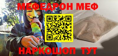 меф VHQ Пугачёв