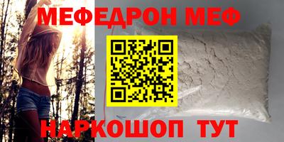 прущий лед Пушкино