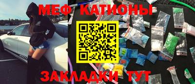 меф VHQ Пугачёв