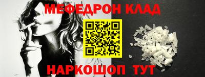 меф VHQ Пугачёв