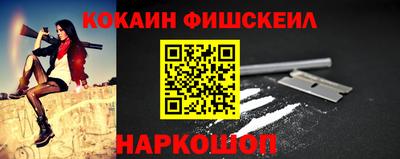 меф VHQ Пугачёв