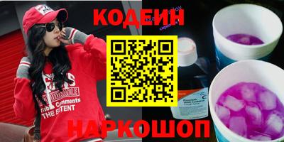 прущий лед Пушкино