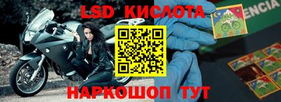 прущий лед Пушкино