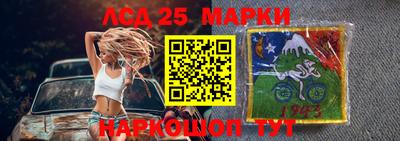 прущий лед Пушкино