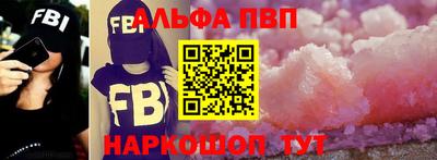 меф VHQ Пугачёв