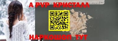 сатива Пыть-Ях