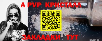 сатива Пыть-Ях