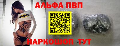 сатива Пыть-Ях