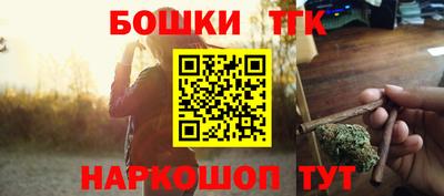 сатива Пыть-Ях