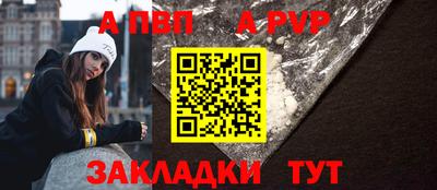 сатива Пыть-Ях