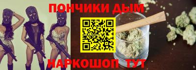 прущий лед Пушкино
