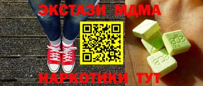 сатива Пыть-Ях