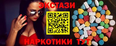 прущий лед Пушкино