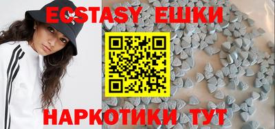 прущий лед Пушкино