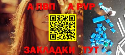 сатива Пыть-Ях