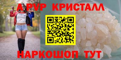 меф VHQ Пугачёв