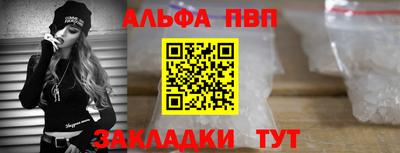 меф VHQ Пугачёв