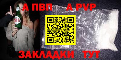меф VHQ Пугачёв
