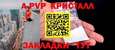 прущий лед Пушкино