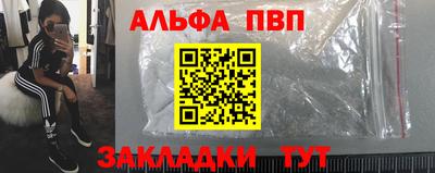 прущий лед Пушкино