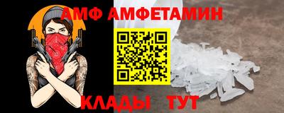 сатива Пыть-Ях