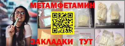 прущий лед Пушкино