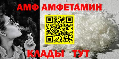 меф VHQ Пугачёв