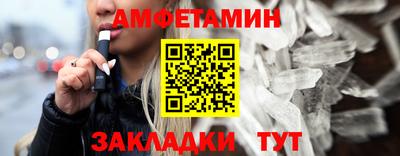 сатива Пыть-Ях