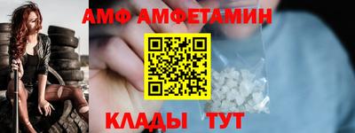 меф VHQ Пугачёв