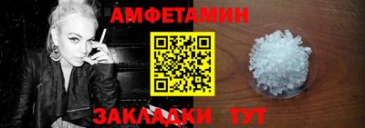 прущий лед Пушкино
