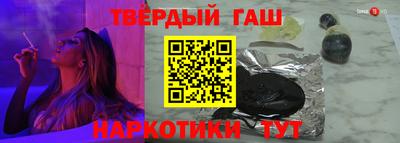 сатива Пыть-Ях