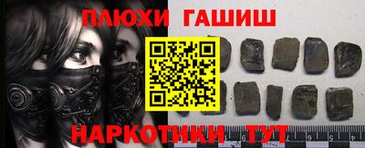 меф VHQ Пугачёв