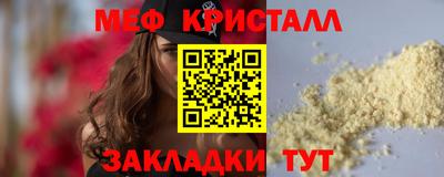 сатива Пыть-Ях