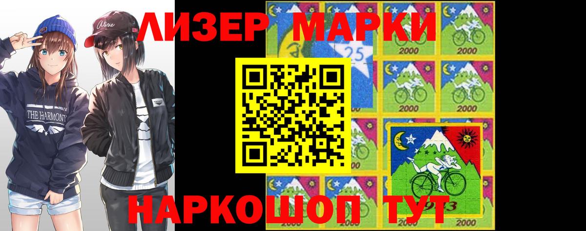 LSD-25 экстази  ЛСД экстази кислота  Вход с VPN  LSD-25 экстази кислота  Ртищево 