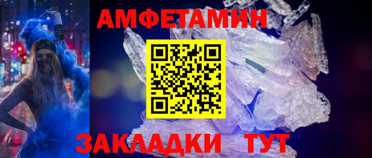 ГАШ  Гашиш  Ртищево  Меф МЯУ МЯУ кристаллы  ГЕРОИН  Codein  Вход с VPN  Канабис  КЕТАМИН  Cocaine 
