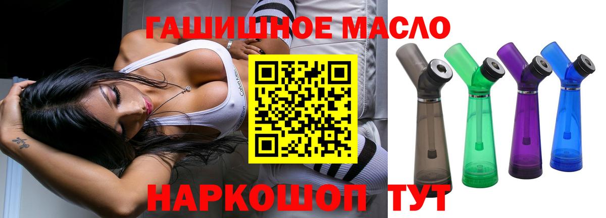 ТГК концентрат Ртищево